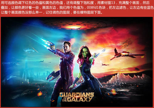 奈梅亨拉德伯德大学硕士毕业证